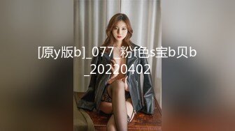  瑶瑶kiyomi高颜值骚气妹子情趣装双马尾啪啪，带塞特写后入屁股跳蛋震动自慰