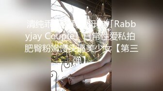 湖南科技大学 小情侣自录性爱视频流出 清纯女友化身小母狗被操到喷尿 超反差！