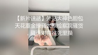   气质美女主播和胖哥粉丝开房啪啪 胖哥很喜欢这对奶子