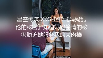 清纯大奶美眉吃鸡啪啪 赶紧去买药吃不要怀孕了 妹子身材不错大奶肥臀 各种姿势从沙发操到床上 爽叫不停 无套内射