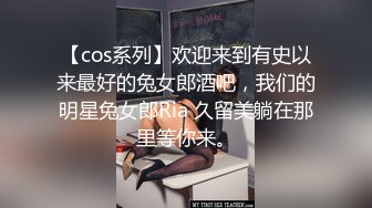 【Hotel监控系列】年轻少妇为了赚钱养赌鬼老公，不惜与爸爸年纪相仿的老头上床卖身，肤白貌美