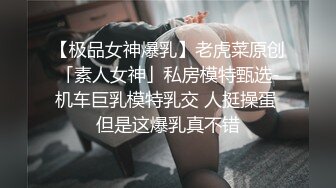 女友玩掌机不理人，被拉起来做，最后被干到服软