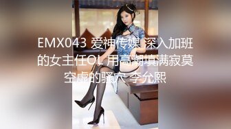 麻豆传媒MDWP-011荒淫男师傅的服务-檀雅【MP4/290MB】