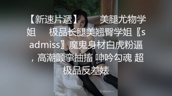 【高清中文】【和痴女大学生的中出万圣派对】美尻bitch大姐姐