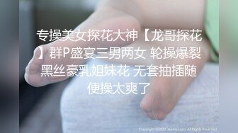 蘿莉社 極品男科女醫生用身體幫患者治療 球球