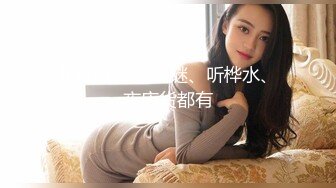 白丝情趣娇小可爱的嫩女友全程露脸在床上被小哥无套抽插