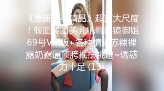 ❤️❤️重磅！G奶御姐！超级超级漂亮~【纯天然巨乳鲍汁】啪啪大秀