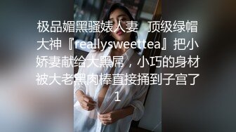 上帝视角！快来偷窥黑丝制服妹妹的羞羞午休时间！