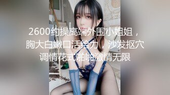 离婚的大姨子，性欲真强