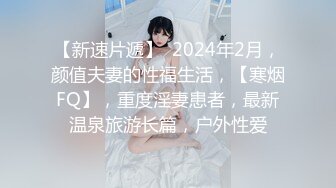 【皇家华人】兄长无情侵入酒醉人妻