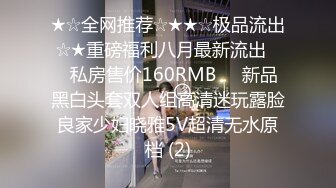 【黑丝女仆露脸小野猫跟】勾引小哥激情啪啪，对着镜头舔鸡巴让狼友看她的骚表情，各种体位爆草抽插表情好骚啊