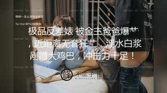 连体黑色丝袜性感娇妻 各种姿势抽插 你看硬了吗