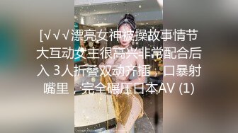 人妻斩り 守屋千春