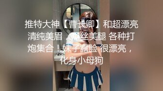 【淫妻绿奴❤️性爱故事甄选】堕落的老婆❤️你的秘书女友