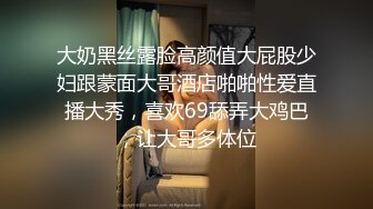 漂亮清纯美眉 身材娇小皮肤白皙 小娇乳嫩穴水超多 羞羞的表情很可爱 被无套中出 内射满满一鲍鱼