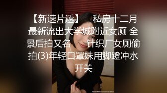 露脸露点?微博高颜值写真嫩模『Murm』大尺度土豪定制私拍流出 拍摄花絮和露脸自慰视频 高清720P版