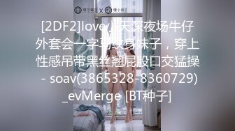 STP30699 国产AV 起点传媒 性视界传媒 XSJ150 韩漫改编 养子的秘密教学9 钟宛冰 VIP0600