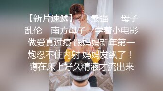 国产AV 蜜桃影像传媒 PMC428 女下属为了工作牺牲身体 李薇薇