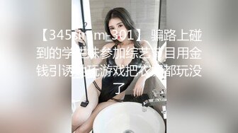 91制片厂 BCM054 迷奸老婆的性感瑜伽老师 娃娃