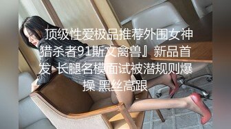 蔓文新人美少妇两女一男自慰啪啪大秀，性感连体网袜翘起屁股口交上位骑坐猛操