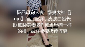 女友給的生日禮,約閨蜜一起來角色扮演!璃奈醬x小桃子x鄭琦超狂三模合體[144P+1V/537M]