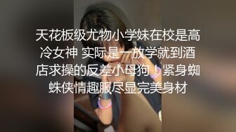 无水印10/14 黑丝高跟伪娘好爽用力操我骚逼小哥哥你怎么这么猛啊VIP1196