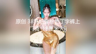 纯欲系颜值美少女，衬衣没穿内裤，张开双腿扣骚穴，怼入小穴自己动，第一视角抽插，干的妹妹爽翻