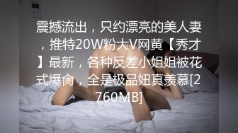 最新私人定制推特网红美少女▌许愿 ▌爆裂黑丝口技揉捏玩弄两颗花生米乳头，小鲸鱼震动到失禁为止