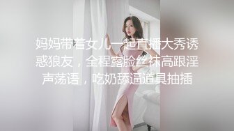 眼镜气质美女刚睡醒穿着内内来到厨房大白天就被猛男友用粗大鸡巴操进阴道征服干出了高潮