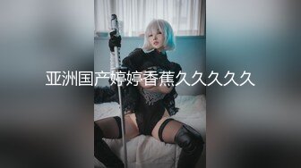 完美后入母狗，叫声销魂，注意声音大小-留学