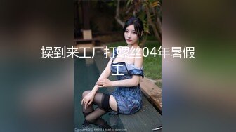 土豪重金定制【芭蕾学妹】在校舞蹈生小羊日常练功定制舞蹈视频，内部版，人工白虎，每次都卖很贵 (3)