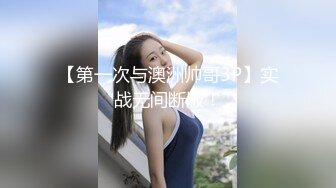 ⚫️⚫️极品女神嫩妹！清纯可爱萝莉风露脸福利姬【小鹿酱】定制第四季，剃毛 双头龙 做爱 双管齐下高潮喷水 相当壮观 (2)