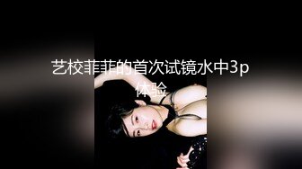 专约少女萝莉大神『唐伯虎』 黑丝渔网袜大长腿美少女 水嫩一线天白虎嫩B被肏出白浆，被金主各种啪啪蹂躏 妹子太嫩了