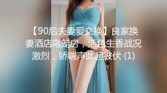 onlyfans最新流出杭州留学生吴X梅国外被洋干爹用大麻绳绑着双手性爱视频