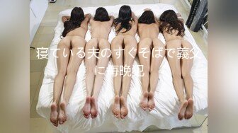 再婚したら巨根好きの连れ娘で母の留守に男家族と粘着浓厚挿入 堀沢茉由