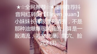 情趣酒店情侣双方经典体位互相舔，都受不了了开始啪啪