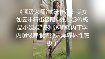  最新出品抖音巨乳网红李雅 最新母子乱伦 无套内射逼里淫水四溢