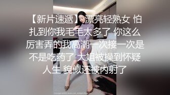 骚少妇约我去家里，射在她脸上，完美露脸