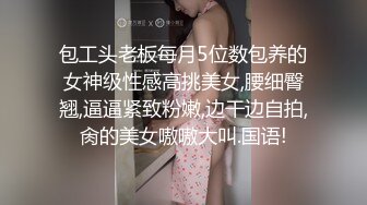 [推荐]  台湾网黄,帅哥被大鸡巴猛草(下) 