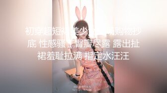 怀念c奶的师大小可爱