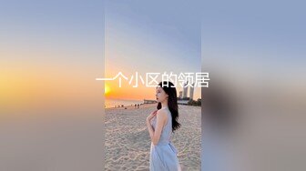 【新片速遞】   【最强母子❤️ 乱伦】披风少年爱老妈✨ 睡前跟老妈来一炮 原来老妈喜欢被打屁股 超骚镜前后入浪叫 无套内射享用滚烫精液