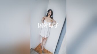 可爱00后小母狗反差小学妹 小屁股带上狐狸尾巴 可爱英伦校服私拍，带上小尾巴就是你的小母狗哦~ (1)