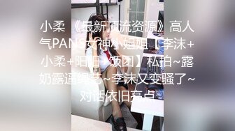 俩洞齐开 露脸美少妇 疼哭了 啪啪猛烈输出