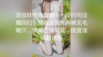 【自整理】MooneySweety （第一部分 ）身材很好的女大学生喜欢丝袜诱惑 开档丝袜 后入很不错【NV】 (4)