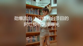 《百度云泄密》大二美女和男友之间的私密视频被爆光 (1)