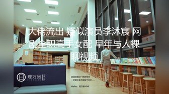 清纯妹子网上兼职电报群收费福利超漂亮的校园反差婊 (5)