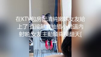 莆田鞋女神 万粉网红 细腰丰臀 口交颜射