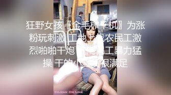 性感熟女自慰被发现