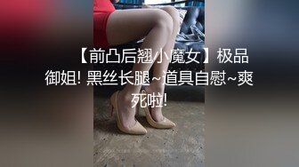 STP34466 【新流重磅核弹】顶级瑜伽女神【TheJessieJ】首部露三点销魂紫薇，道具三指入穴，淫水泛滥