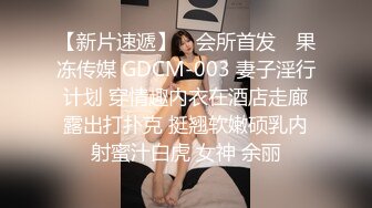 办公大楼女厕偷拍公司极品美女 鲍鱼粉嫩亮瞎眼球